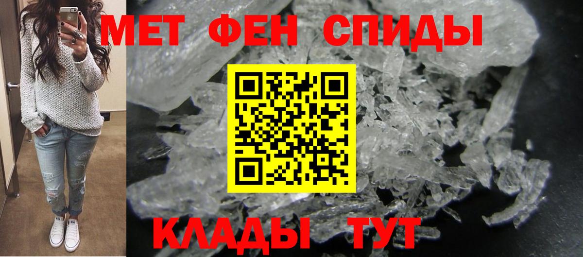 Amphetamine 98% Батайск