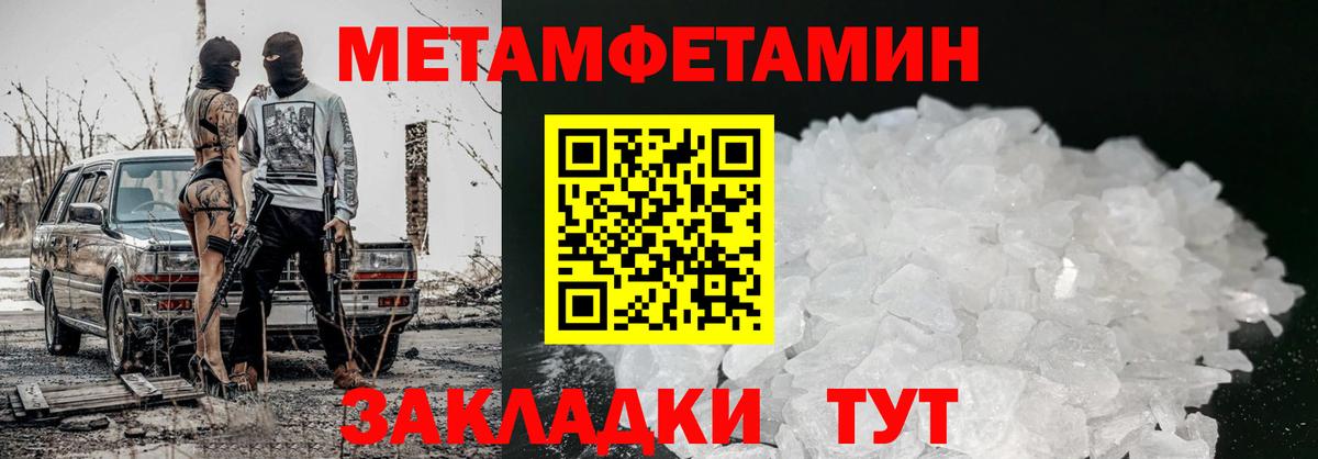 АМФЕТАМИН Розовый  АМФ  Батайск  Вход с VPN 