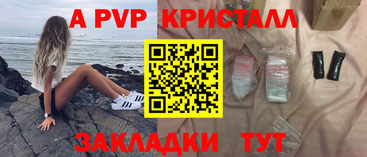 Бошки Шишки Батайск
