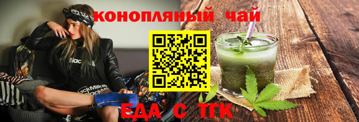 Батайск  Canna-Cookies конопля  Вход с VPN 