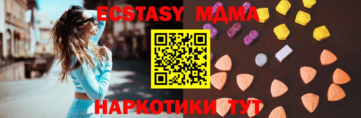 ЭКСТАЗИ mix  Экстази Philipp Plein  Вход с VPN  Батайск 