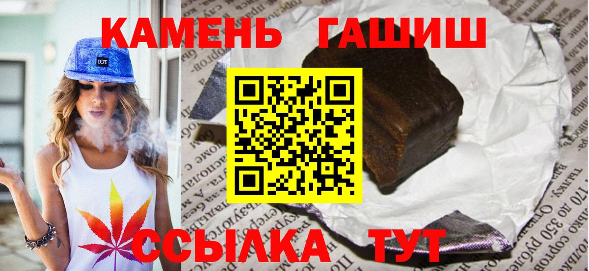 ГАШИШ Cannabis  ГАШ VHQ  Вход с VPN  ГАШ  Батайск 