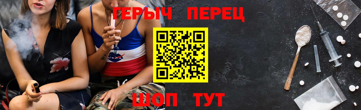 Батайск  Героин белый  Вход с VPN 