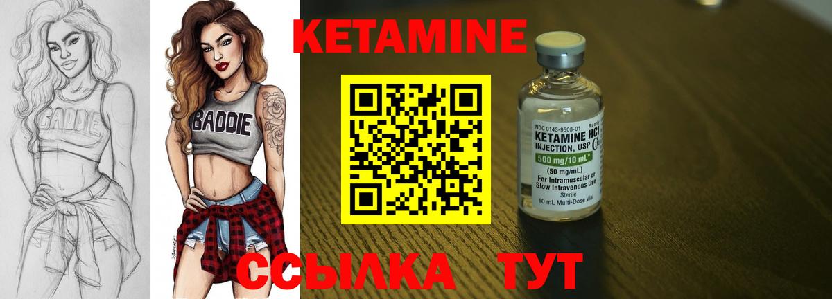 А ПВП СК   ГАШ  Батайск  Канабис  Вход с VPN  Мефедрон кристаллы  КОКАИН  Гашиш 