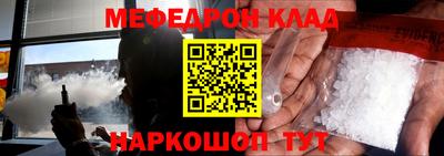 индика Ачхой-Мартан