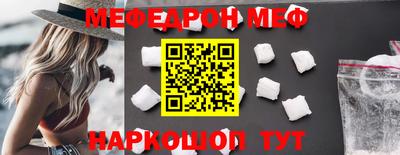 индика Ачхой-Мартан