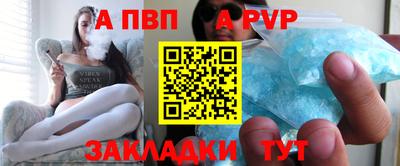 соль ск Аша