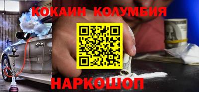 индика Ачхой-Мартан