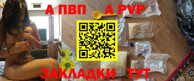соль ск Аша