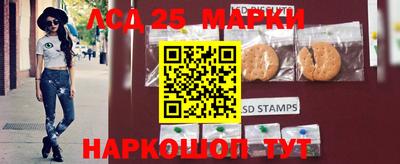 индика Ачхой-Мартан