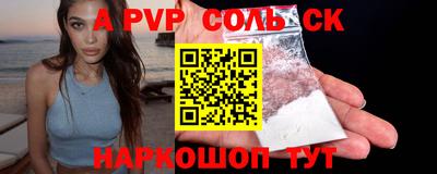 индика Ачхой-Мартан