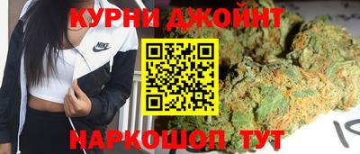 мефедрон VHQ Бердск