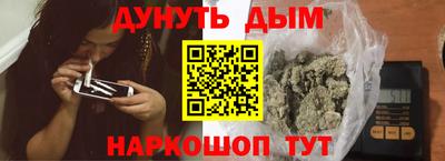 индика Ачхой-Мартан