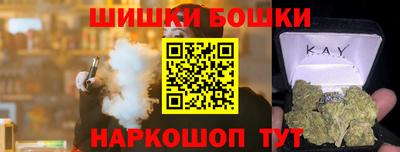 индика Ачхой-Мартан