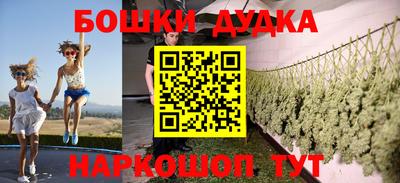 марихуана Баксан