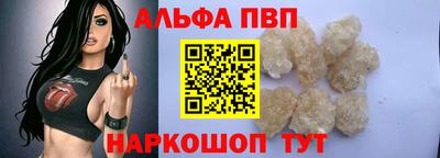 соль ск Аша