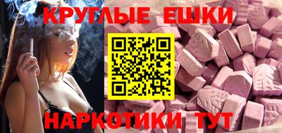 соль ск Аша
