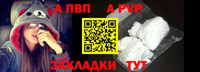 соль ск Аша