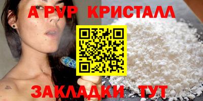 индика Ачхой-Мартан