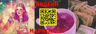jwh Белореченск