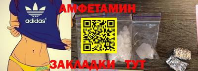 jwh Белореченск