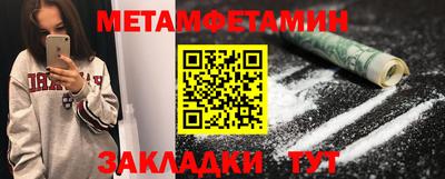 jwh Белореченск