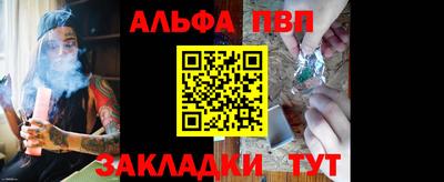 индика Ачхой-Мартан