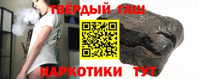 соль ск Аша