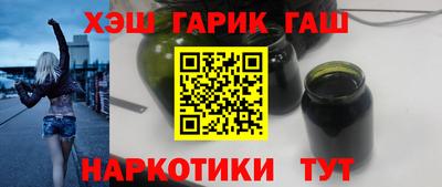 jwh Белореченск
