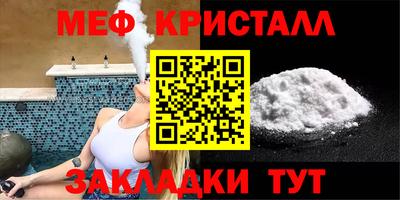 индика Ачхой-Мартан