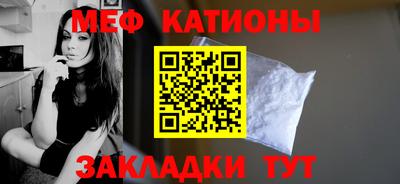 индика Ачхой-Мартан