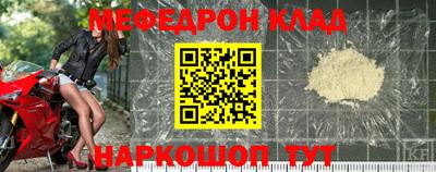 индика Ачхой-Мартан