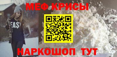 мефедрон VHQ Бердск