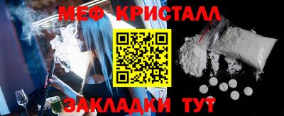 соль ск Аша