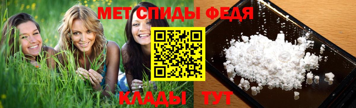 Метамфетамин Methamphetamine  Метамфетамин  Батайск  Метамфетамин Methamphetamine  Вход с VPN 